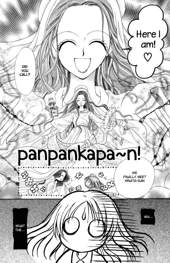 Maria Ppoino! Chapter 1 22